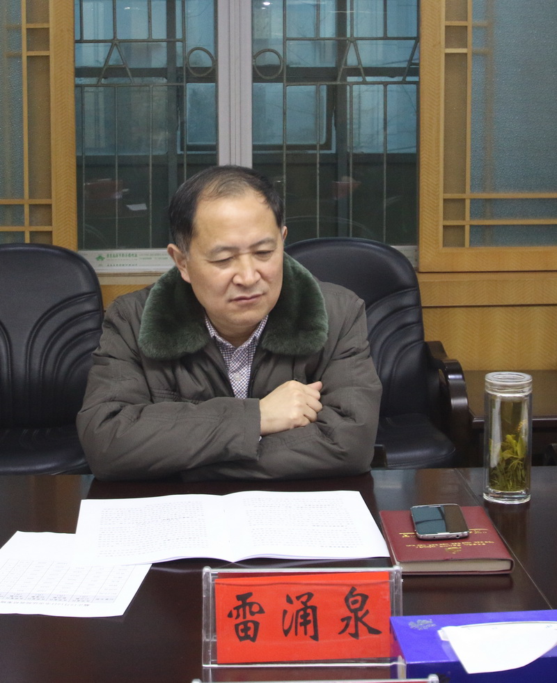 雷涌泉书记、院长1.jpg 雷涌泉书记、院长1.jpg