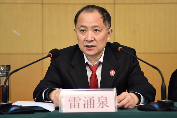 雷院长.jpg 雷院长.jpg