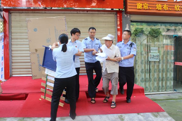 控制被执行人.JPG