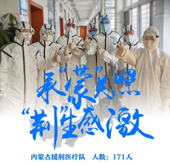 微信图片_20200320111528.jpg