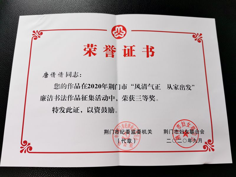 微信图片_20201104093528_副本.jpg