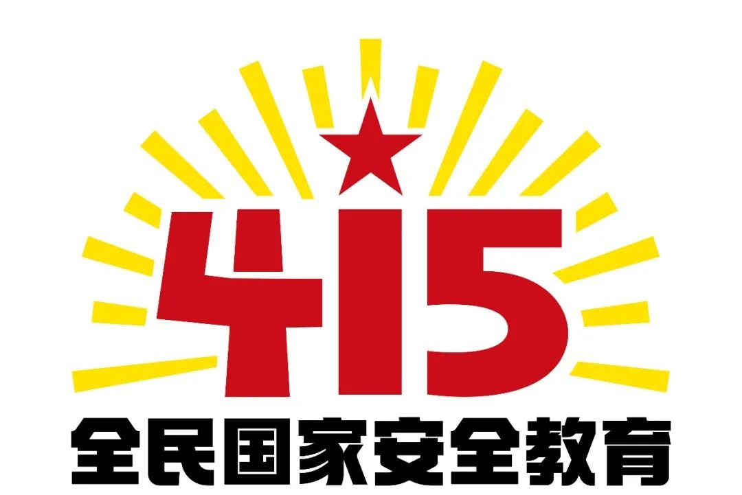 微信图片_20230418154844.jpg