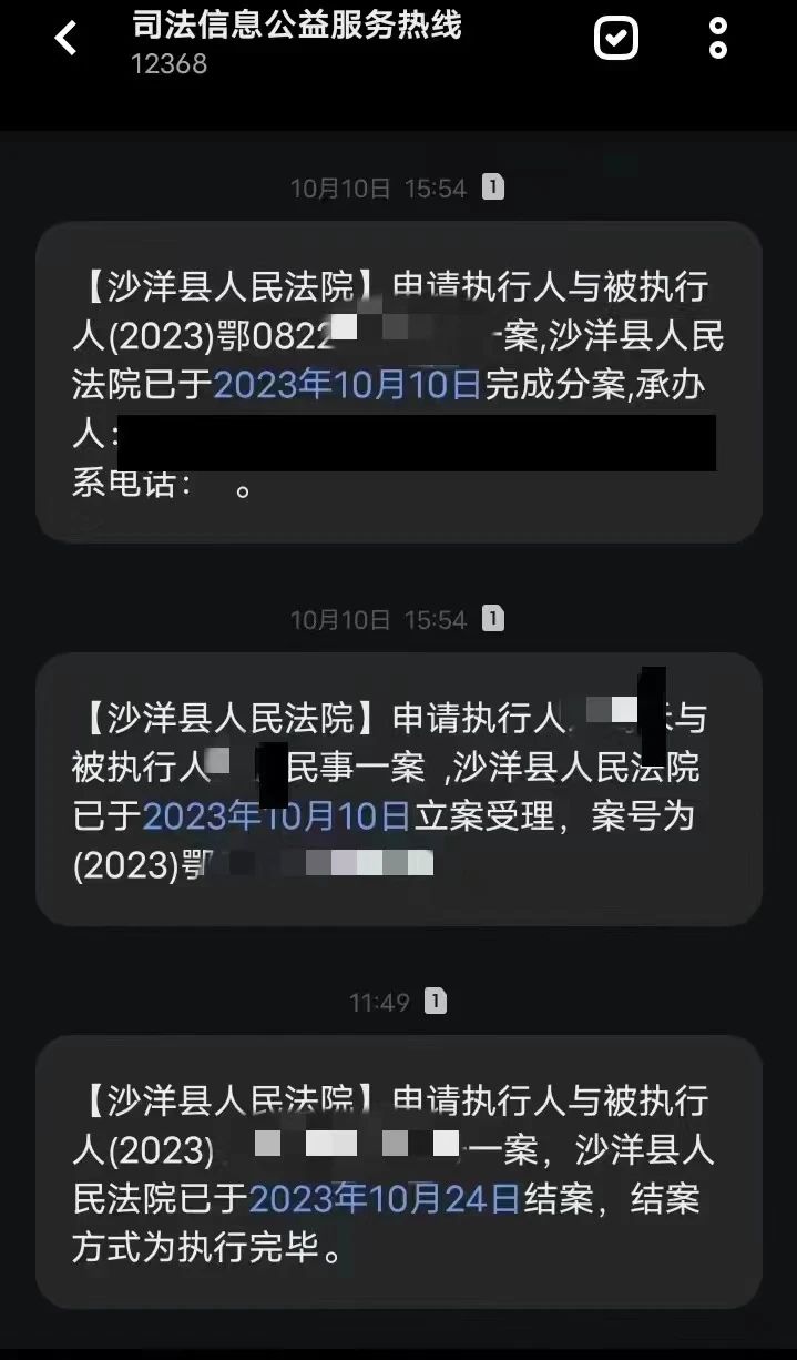 微信图片_20231031153517.jpg