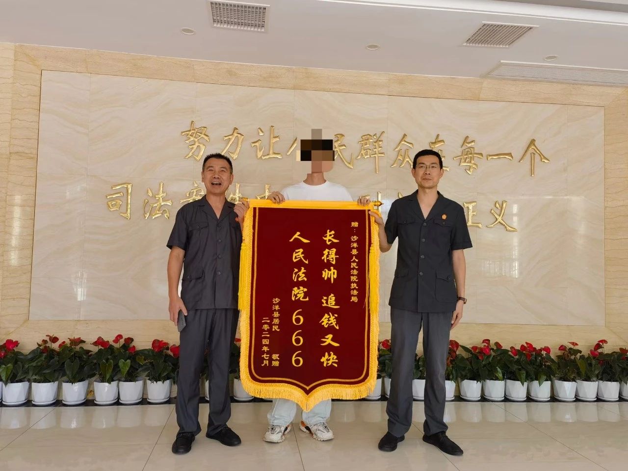 微信图片_20240813084517.jpg